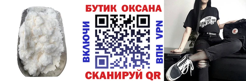 БУТИРАТ бутандиол  Пушкино 