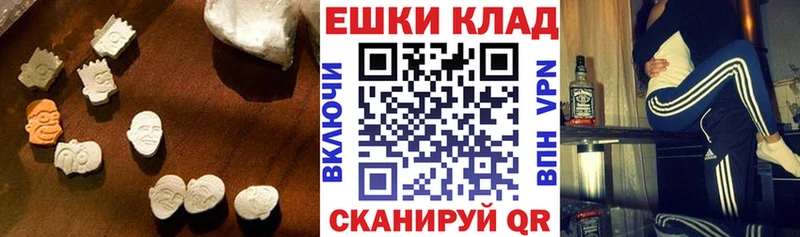 omg как войти Пушкино ЭКСТАЗИ круглые
