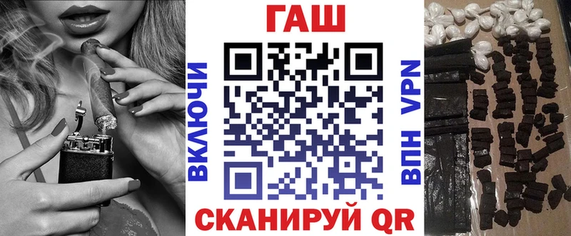 гидра ТОР  Пушкино  ГАШ Premium 