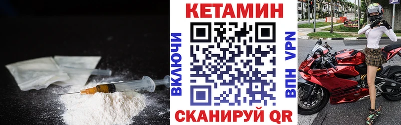 Кетамин ketamine  Пушкино 