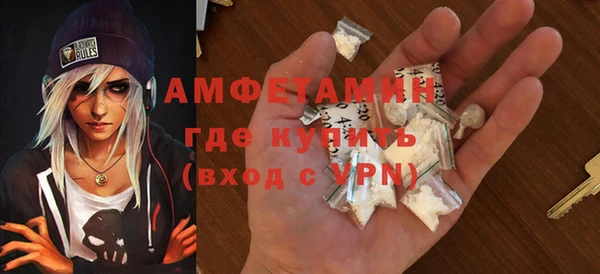 каннабис Бронницы