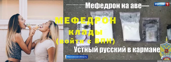 МДМА Бугульма