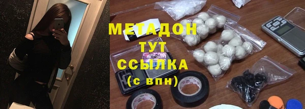 герыч Богородск