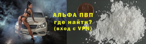 МДМА Бугульма