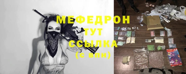 каннабис Бронницы