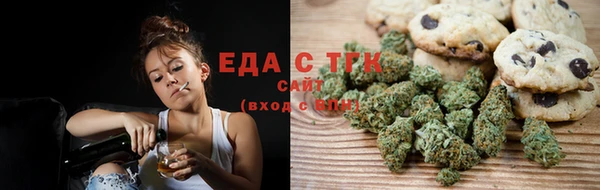 МДМА Бугульма