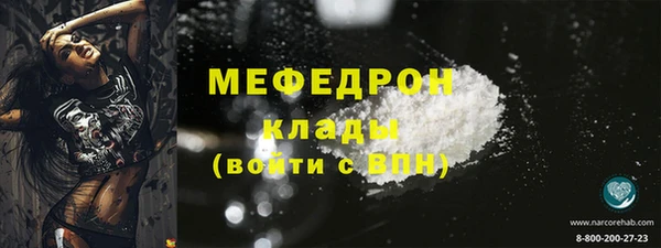 шишки Богородицк