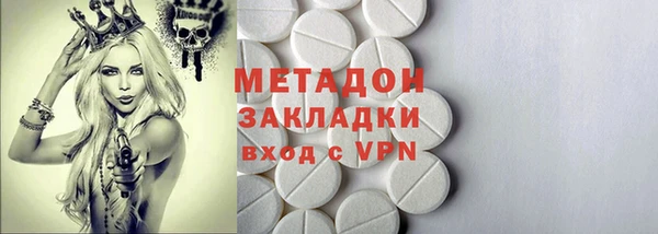 каннабис Бородино