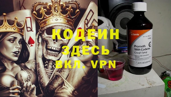 каннабис Бронницы