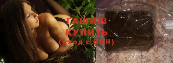 каннабис Бронницы