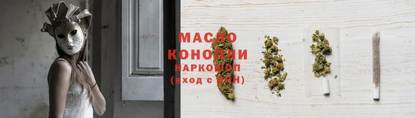 каннабис Бронницы