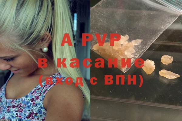 герыч Богородск