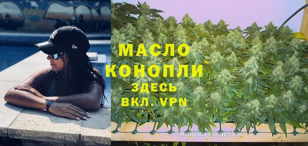 герыч Богородск