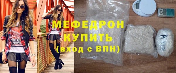 каннабис Бронницы