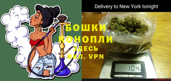 каннабис Бородино