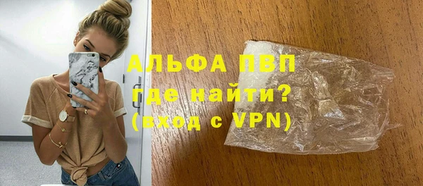 герыч Богородск