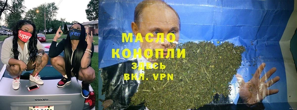 каннабис Бородино