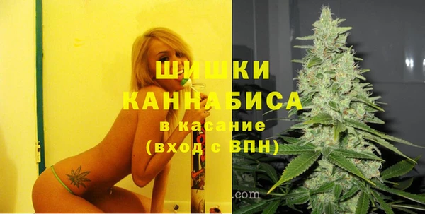 герыч Богородск