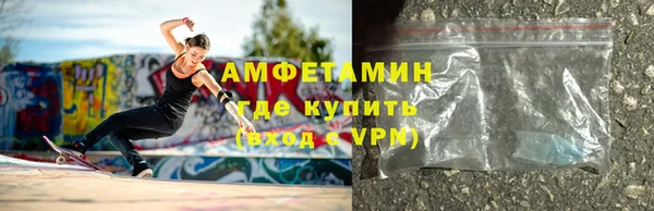 МДМА Бугульма