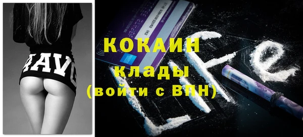 каннабис Бородино