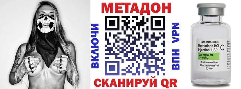 сайты даркнета клад  Пушкино  МЕТАДОН VHQ 