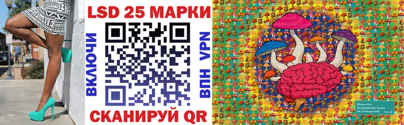 Наркотические марки 1500мкг Пушкино