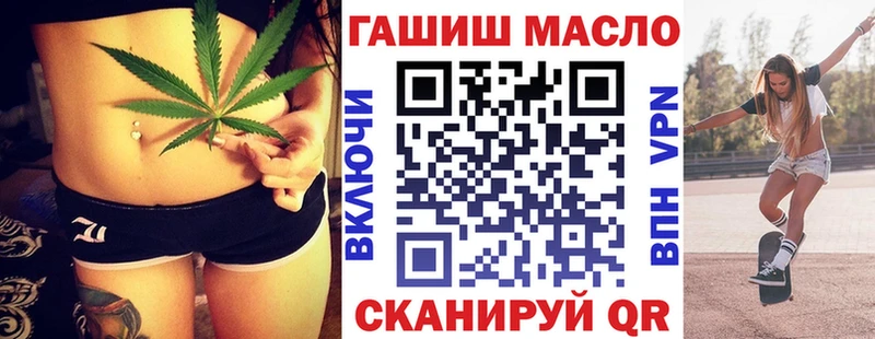 ТГК вейп  Пушкино 
